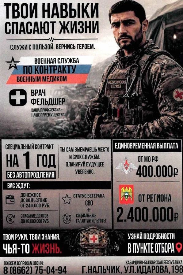 🩺 ТВОИ НАВЫКИ СПАСАЮТ ЖИЗНИ!