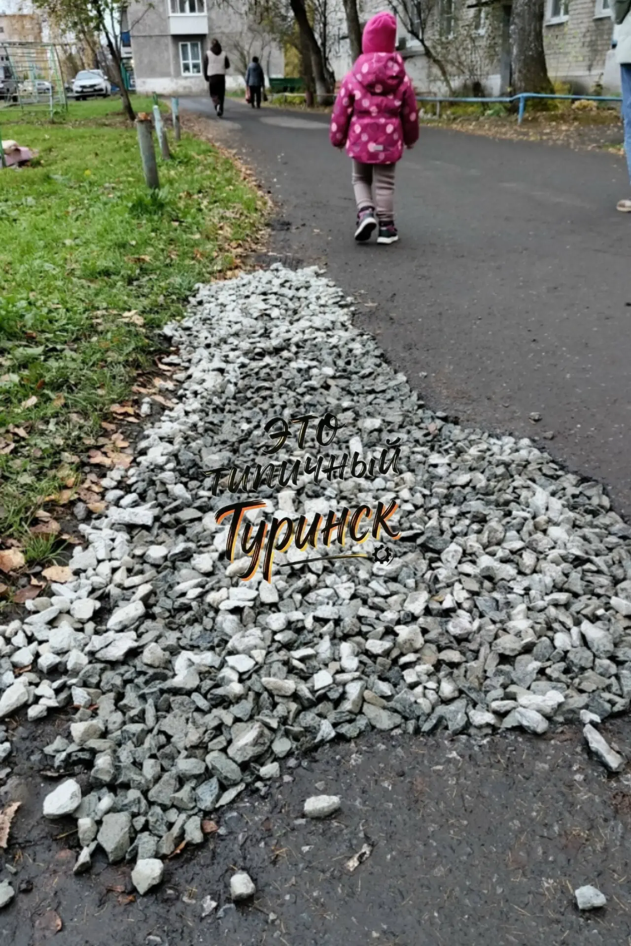 Спасибо тем, кто засыпал яму. Социалистическая 93.