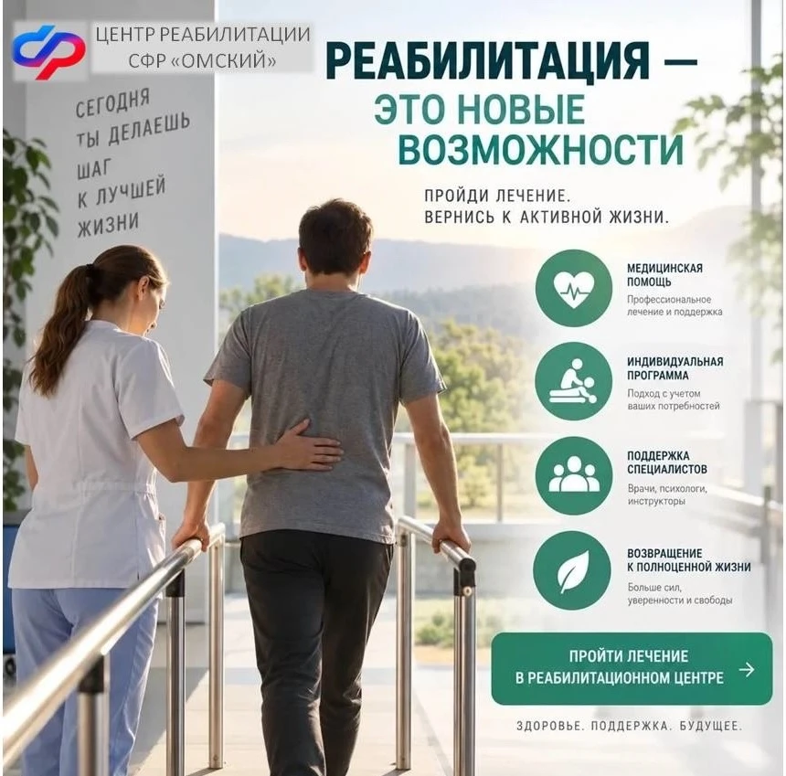 ❓Без путевки? Да, это возможно!