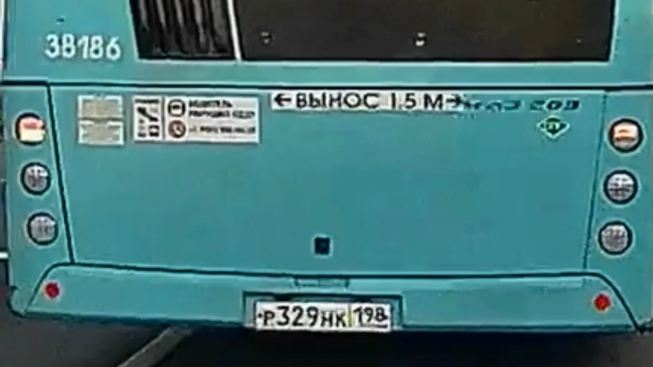 Вот так совершает разворот водитель автобуса. Пулковское шоссе перед Дунайским проспектом