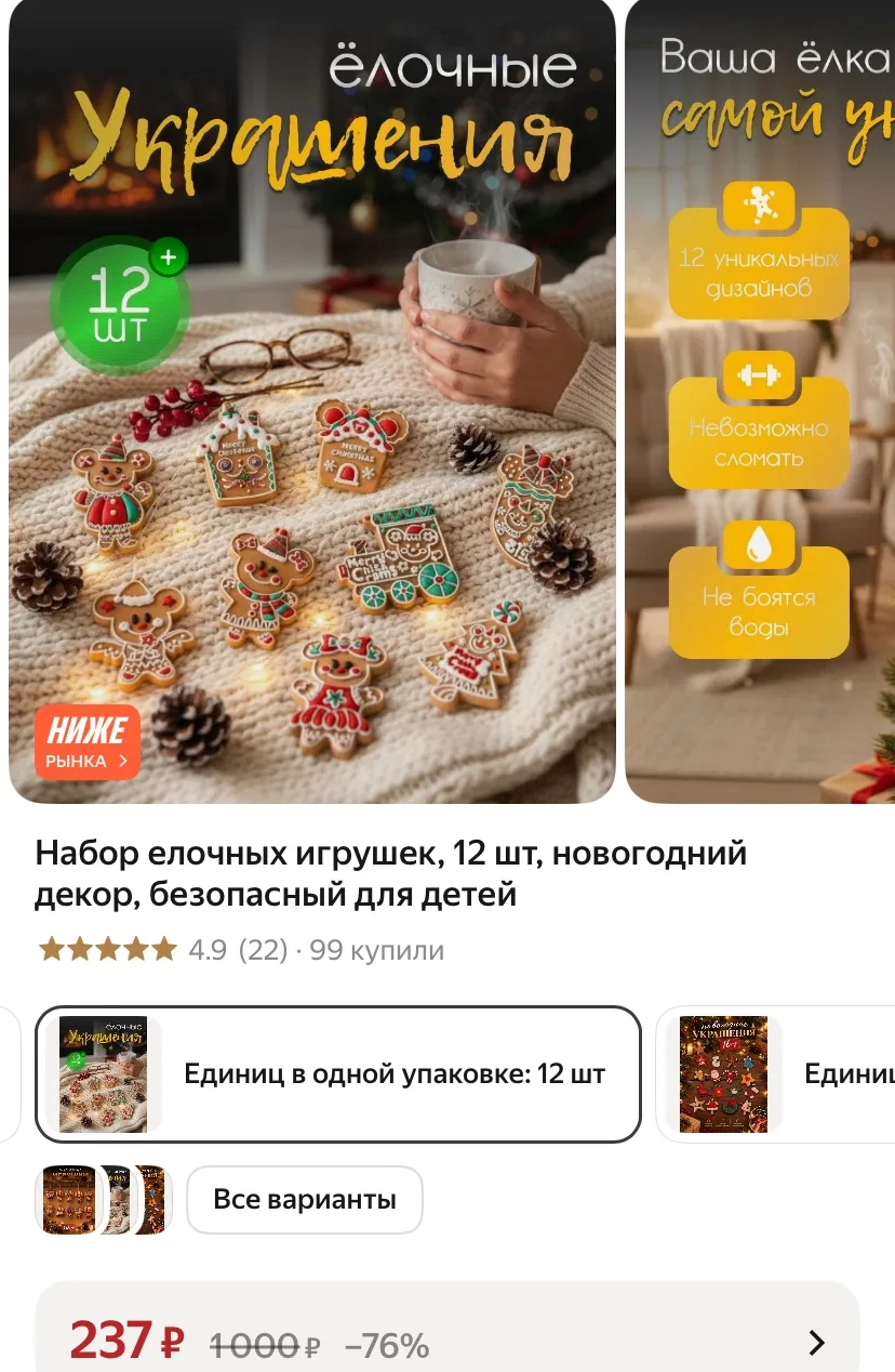 https://market.yandex.ru/cc/BJfVYW?erid=5jtCeReNx12oak2rykyVQjv