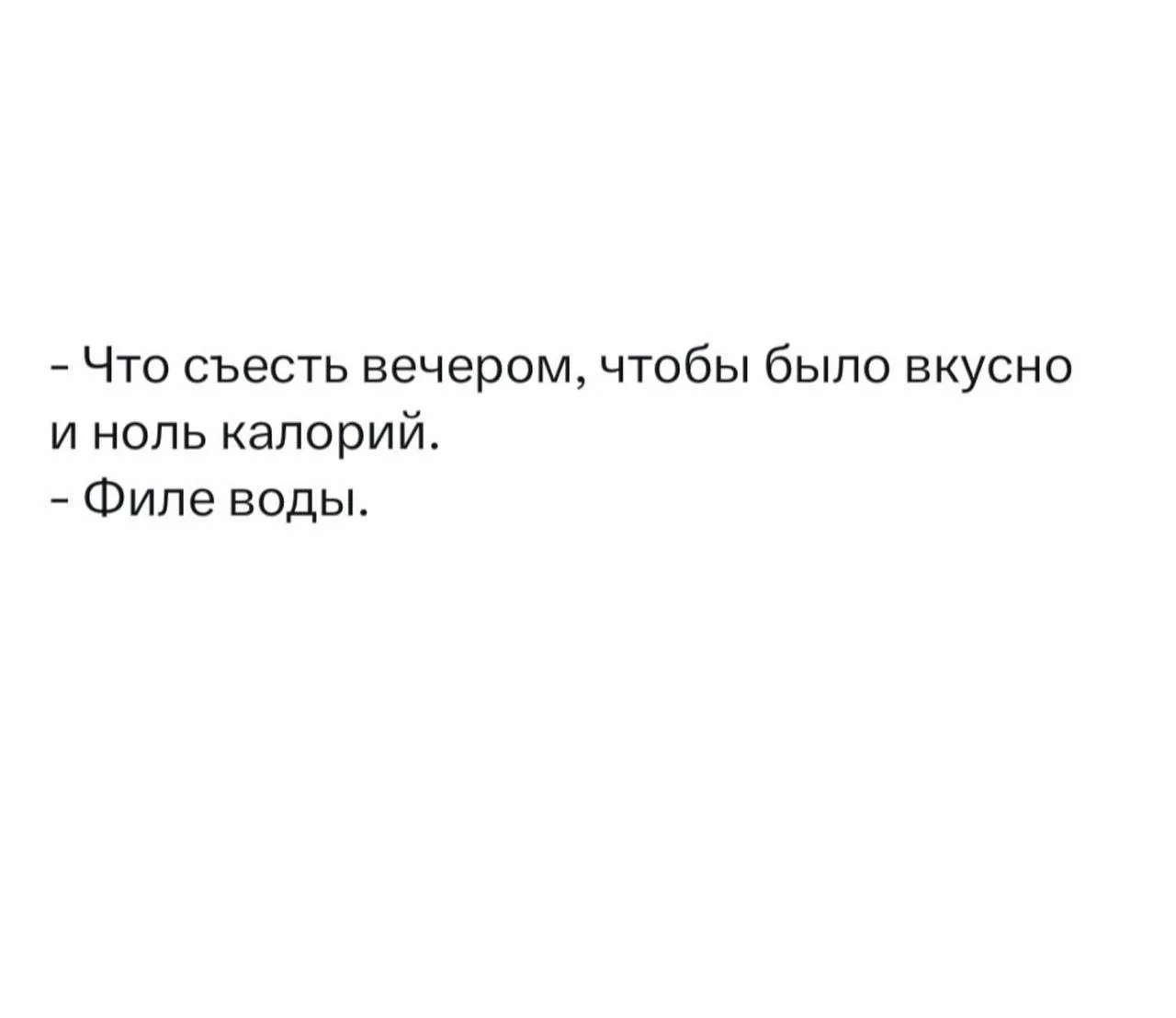 #мемдня