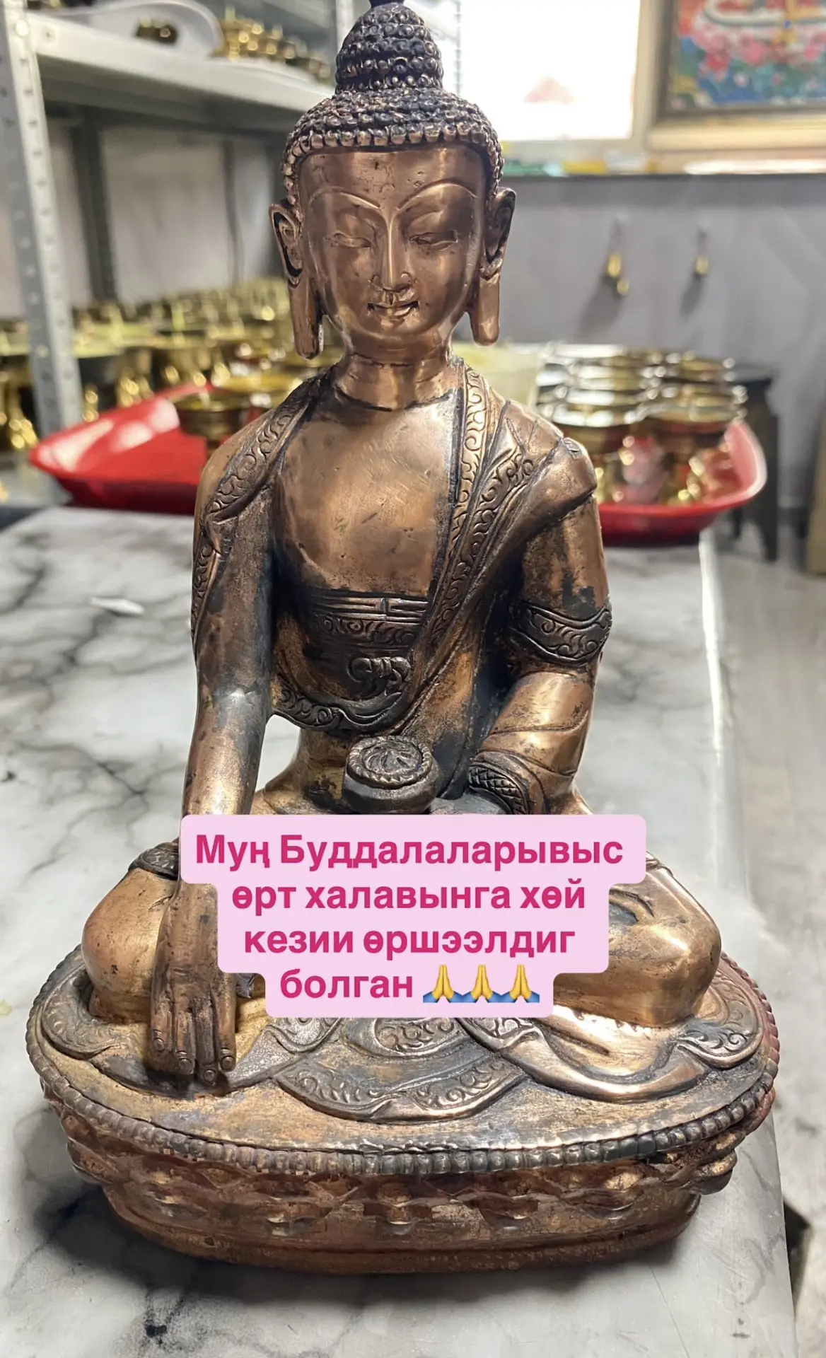 🙏🙏🙏 Үстүү-Хурээге өртке бүдүн болган Будда