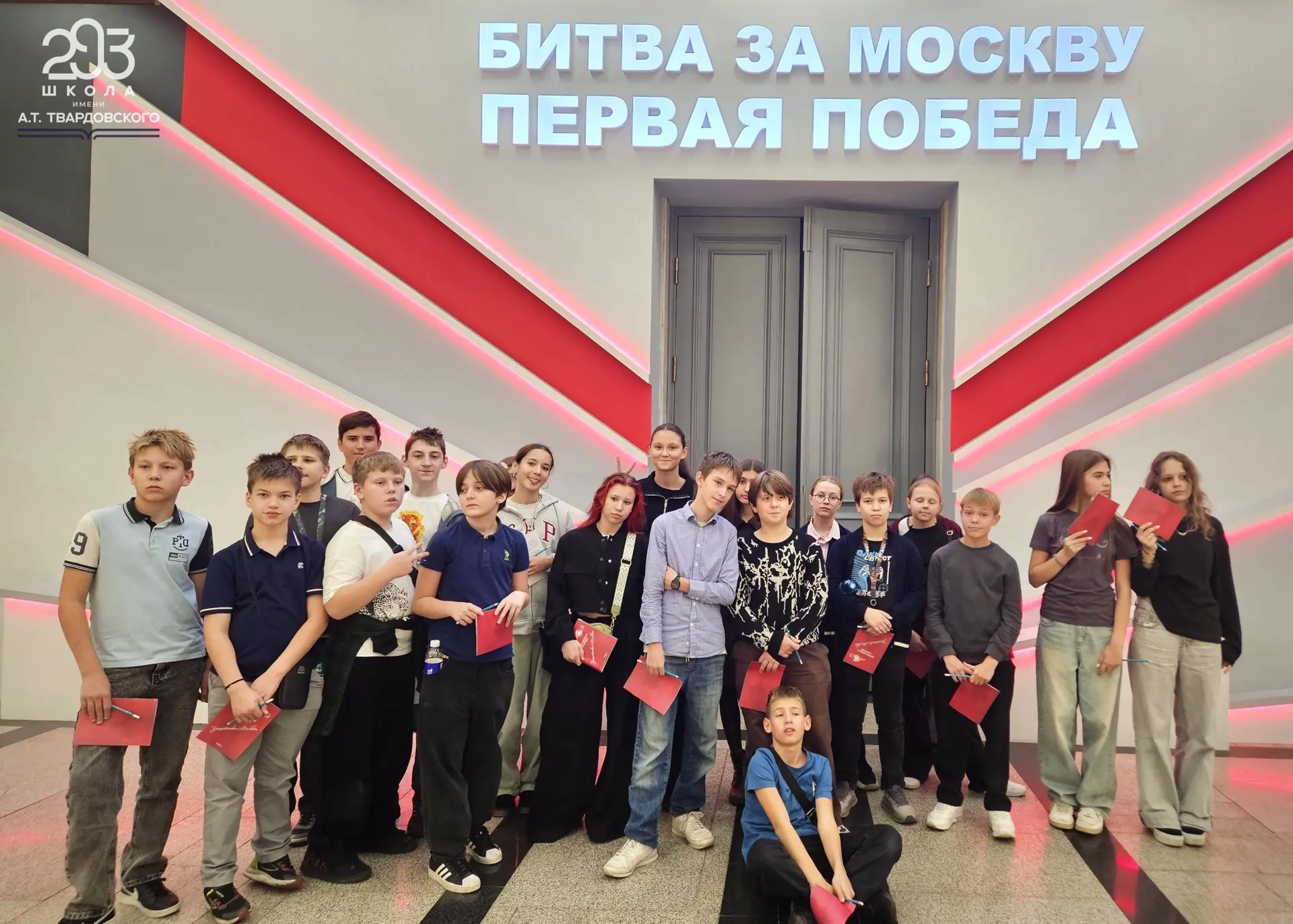 Битва за Москву⭐️