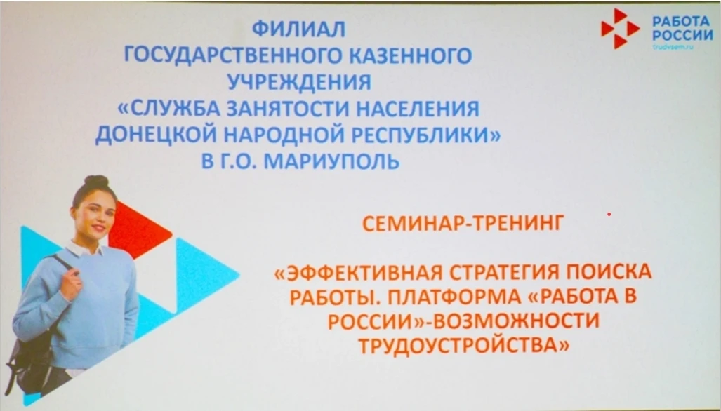 🎓 ШАГ НАВСТРЕЧУ УСПЕШНОЙ КАРЬЕРЕ!