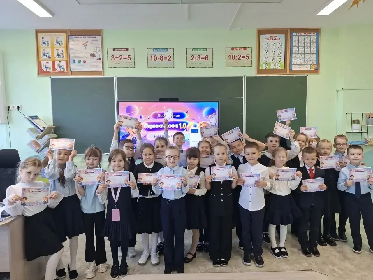 🎉 1 «Б» класс — теперь настоящие первоклассники!🎒