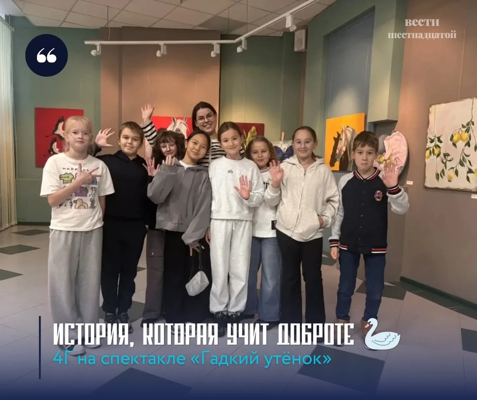 ИСТОРИЯ, КОТОРАЯ УЧИТ ДОБРОТЕ 🦢