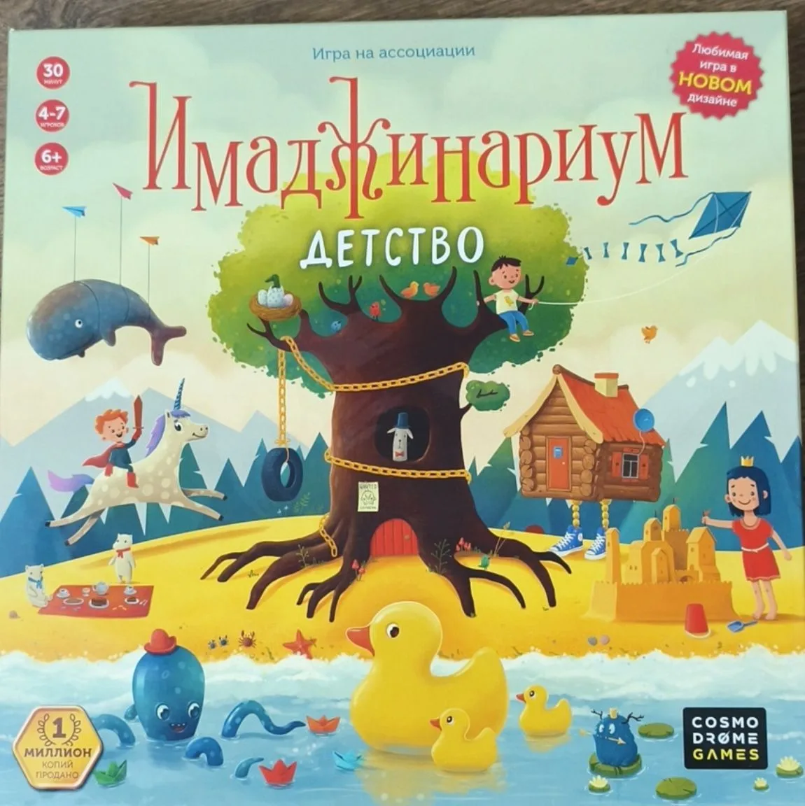 Игра Имаджинариум. В идеальном состоянии. Цена 2 т.р. Динская. 89182326516
