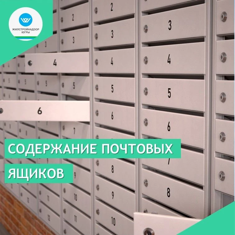 Ежегодно 9 октября отмечается Всемирный день почты. В честь этого события мы подготовил...