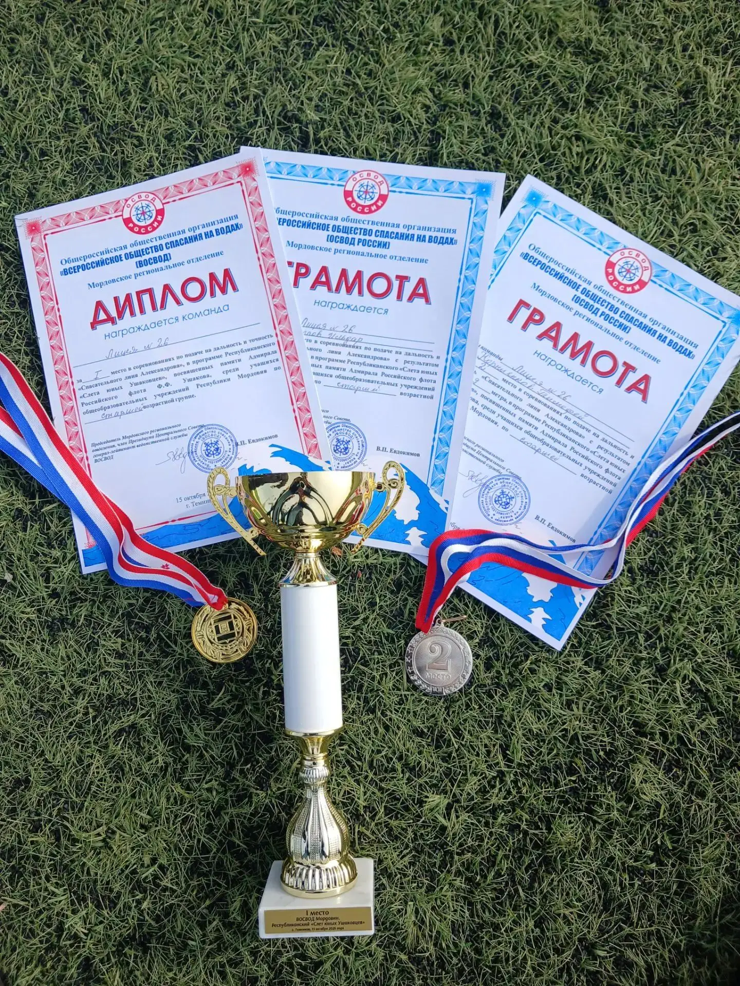 🥇 Кадеты лицея стали победителями Республиканского слёта юных ушаковцев в Темникове🥇