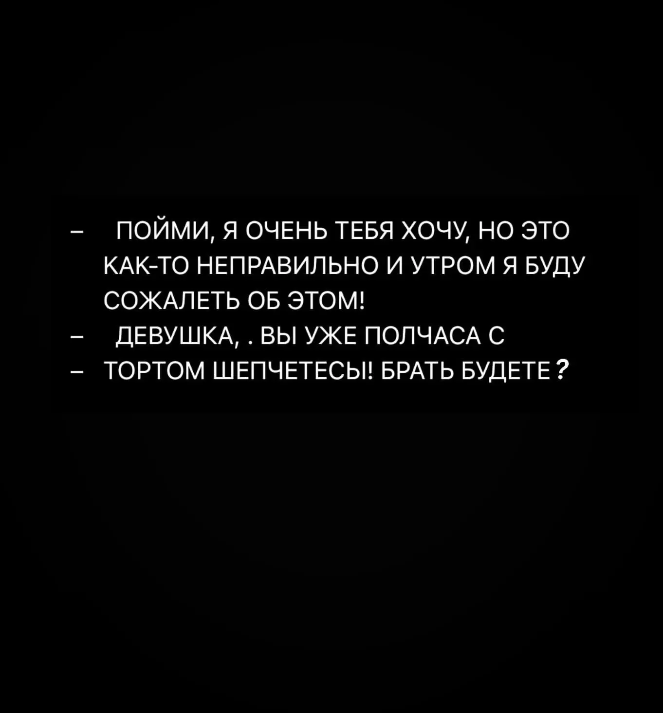 Спасибо за реакции — очень ценю!