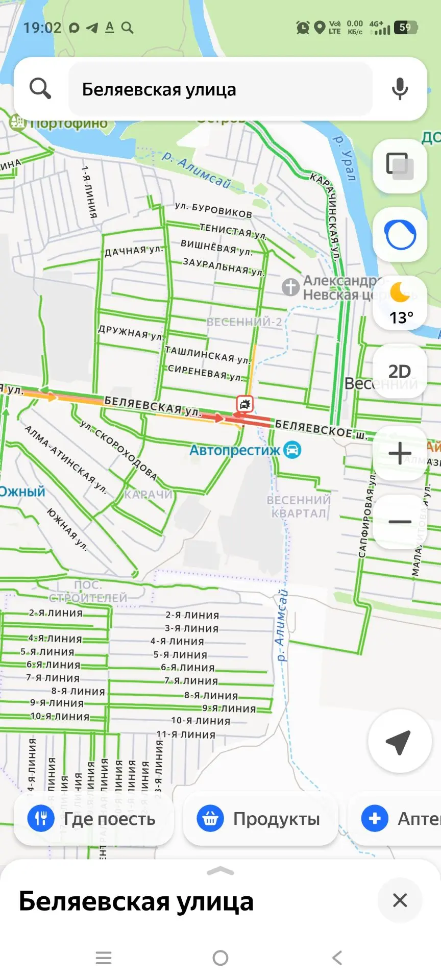 Для тех, кто не двигается в пробке на Беляевской в сторону объездной: дтп на конечной, ...