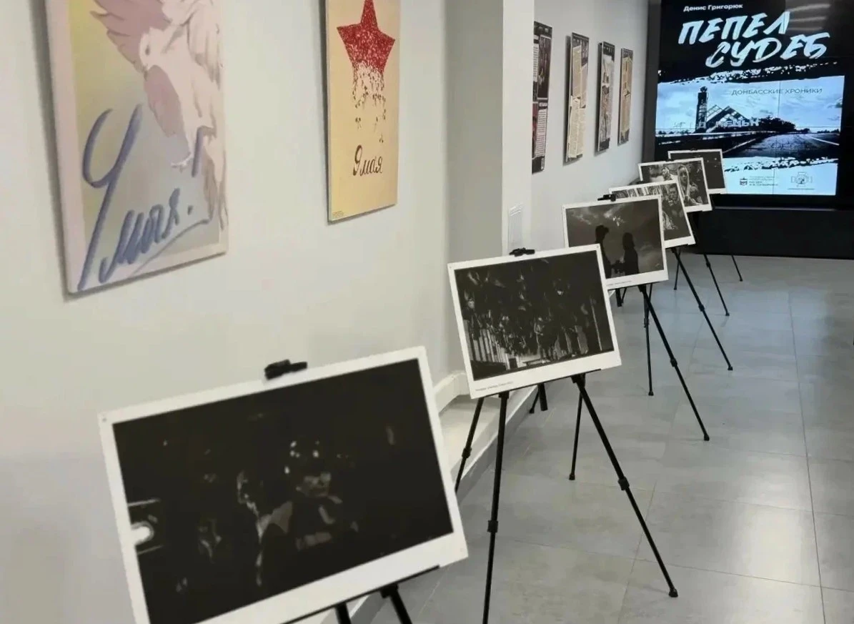 В СПб ГБУ «Дом молодежи «Пулковец» открылась фотовыставка военкора Дениса Григорюка «Пе...