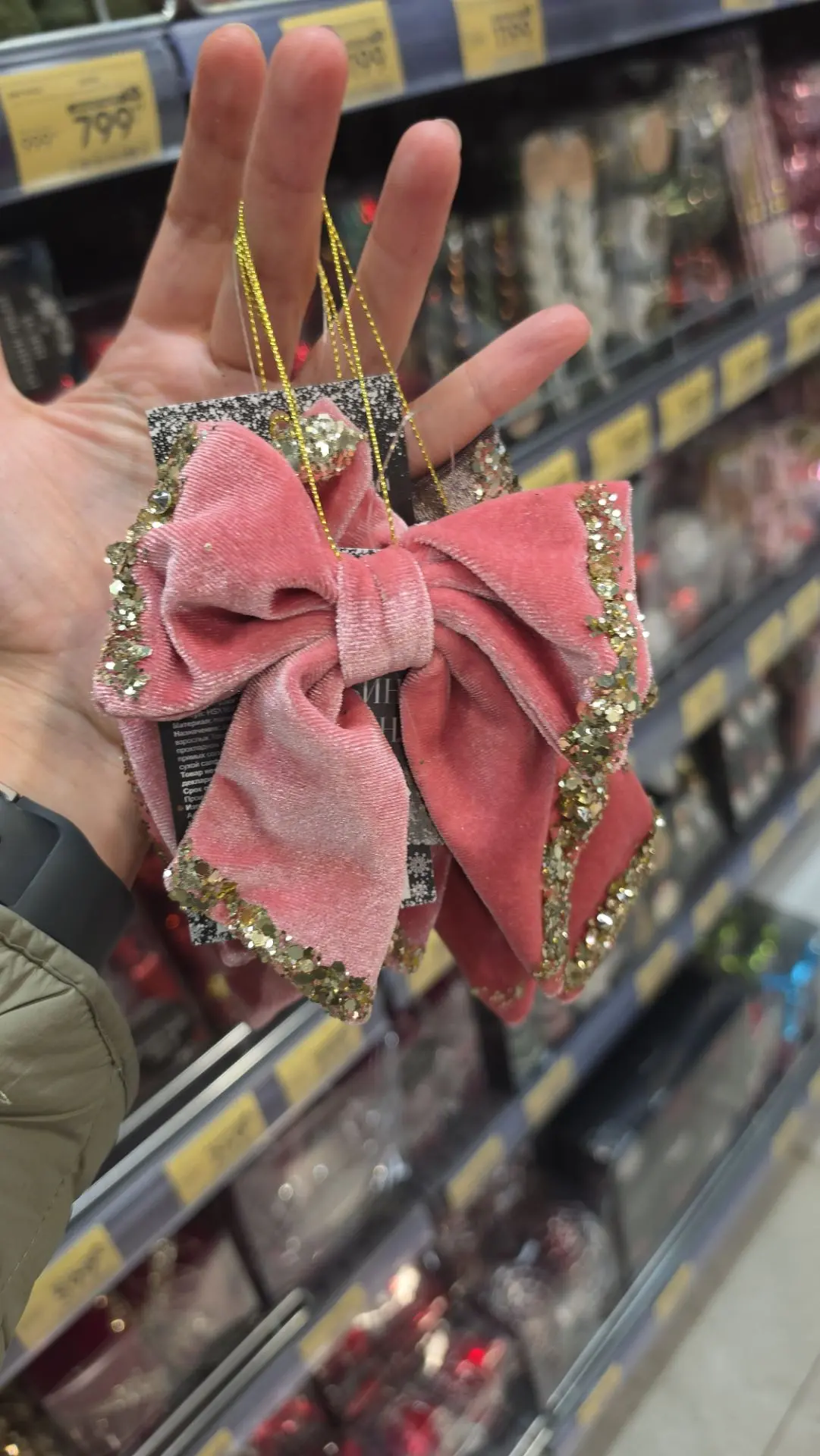 Вы видели, что в магазинах уже заполняются полки новогодними товарами 😍 🎄🎅✨️