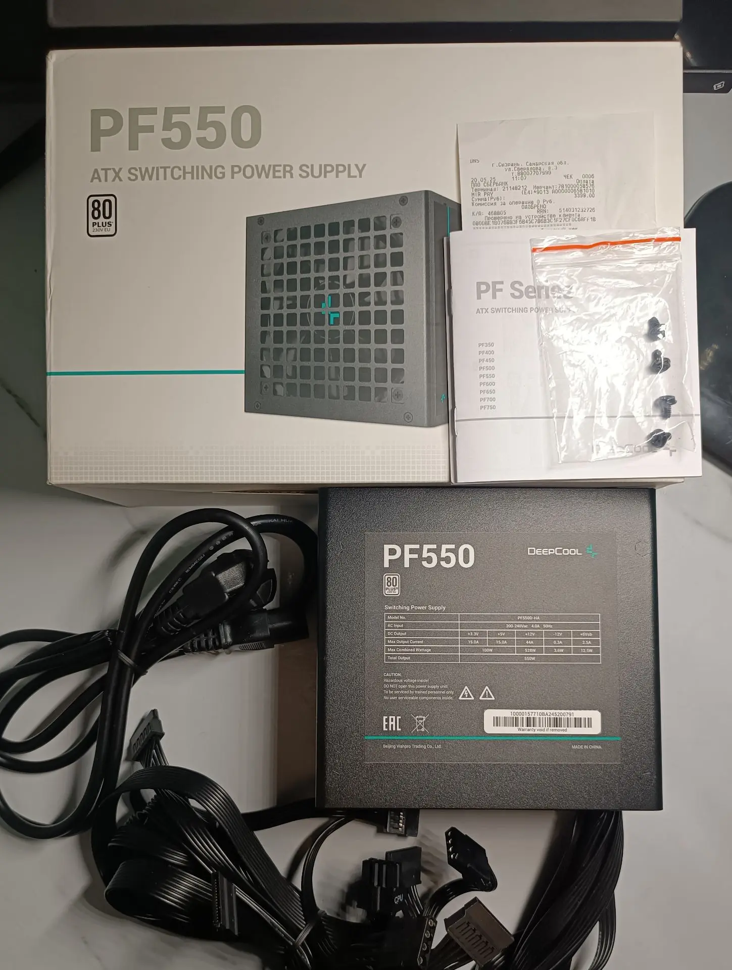 Продам блок питания deepcool pf550.
