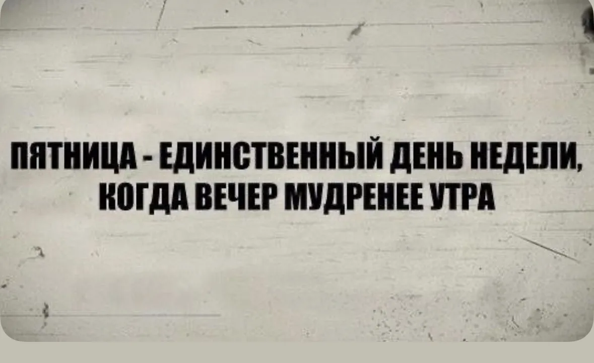 😘Доброе,мои прекрасные