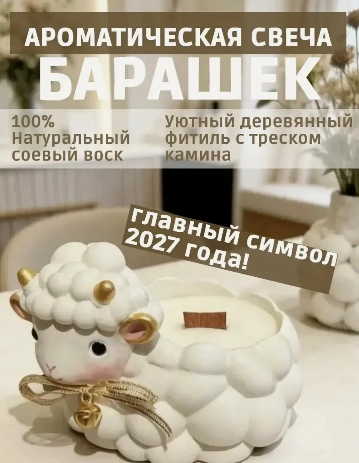 Подарочек к новому году 🎄