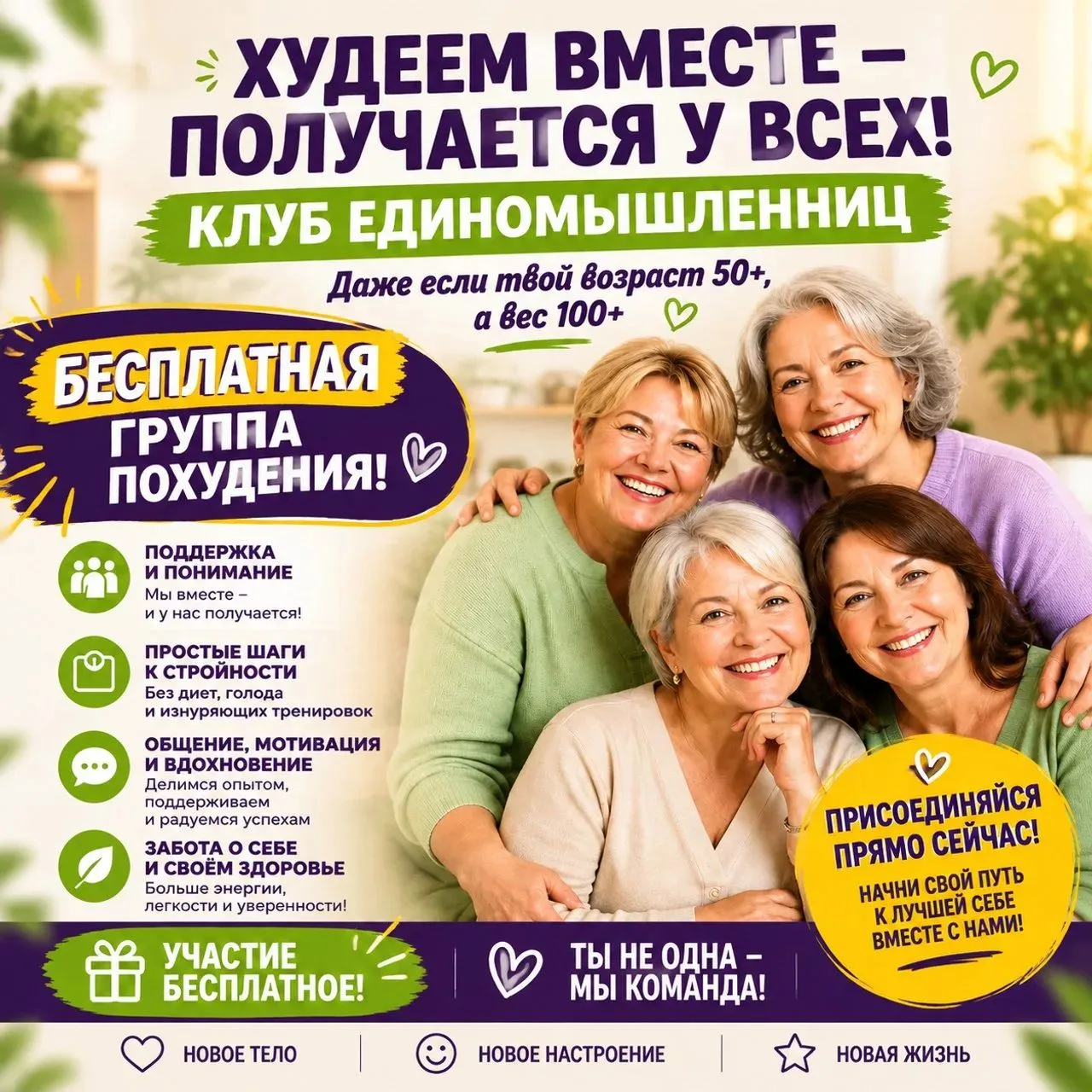 Девочки, давайте честно… 💛