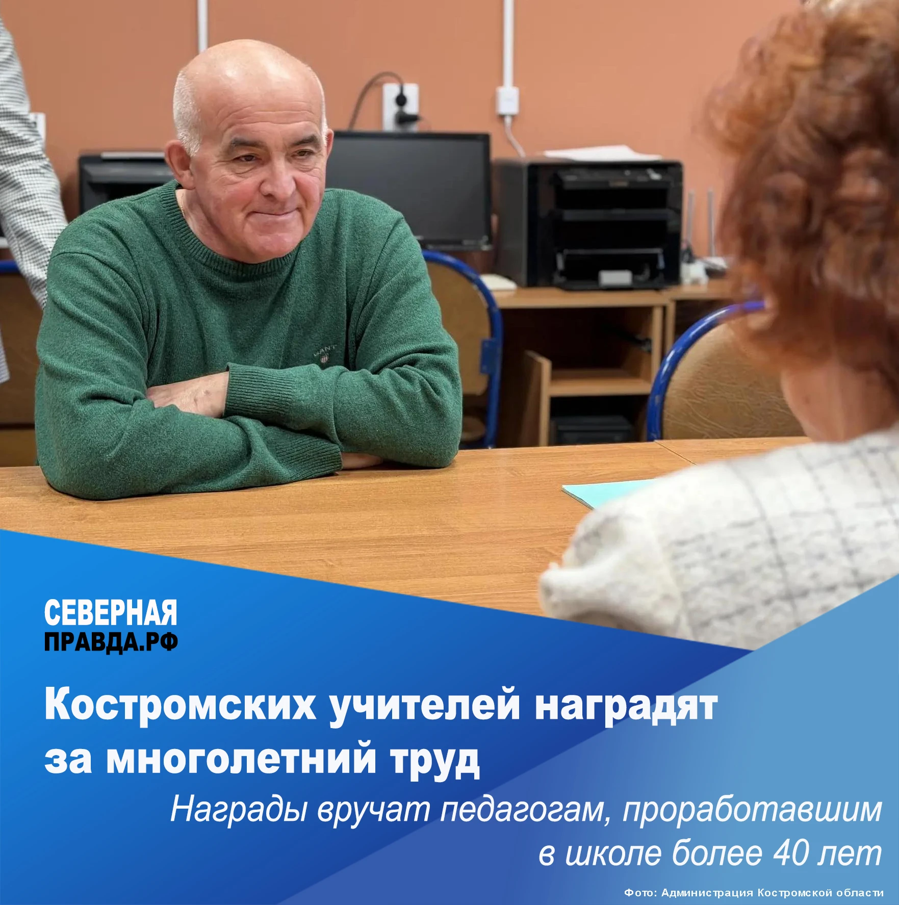 👉 Во время рабочей поездки по Буйскому району губернатор Сергей Ситников посетил отрем...