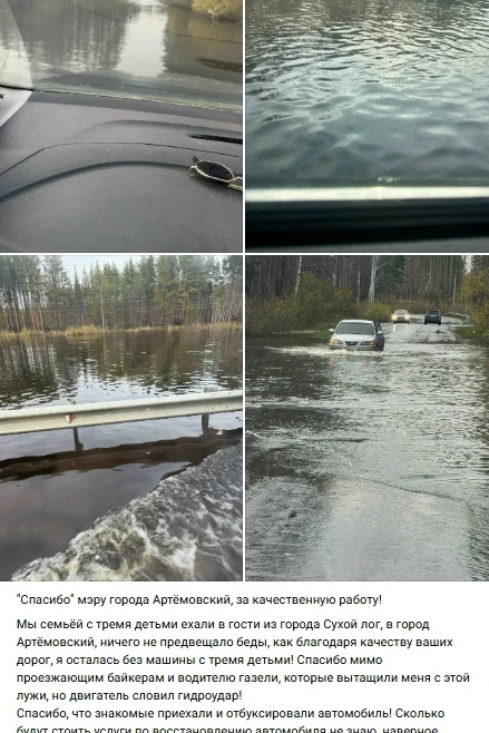 По поводу этого поста с гидроударом авто