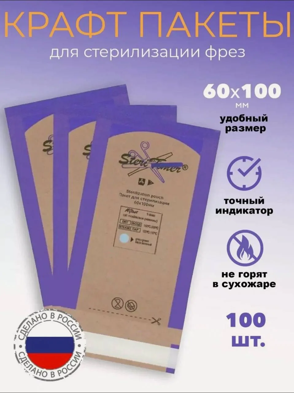‼️Подборка бюджетных крафт-пакетов! Берите пока они не закончились или на них не повыси...