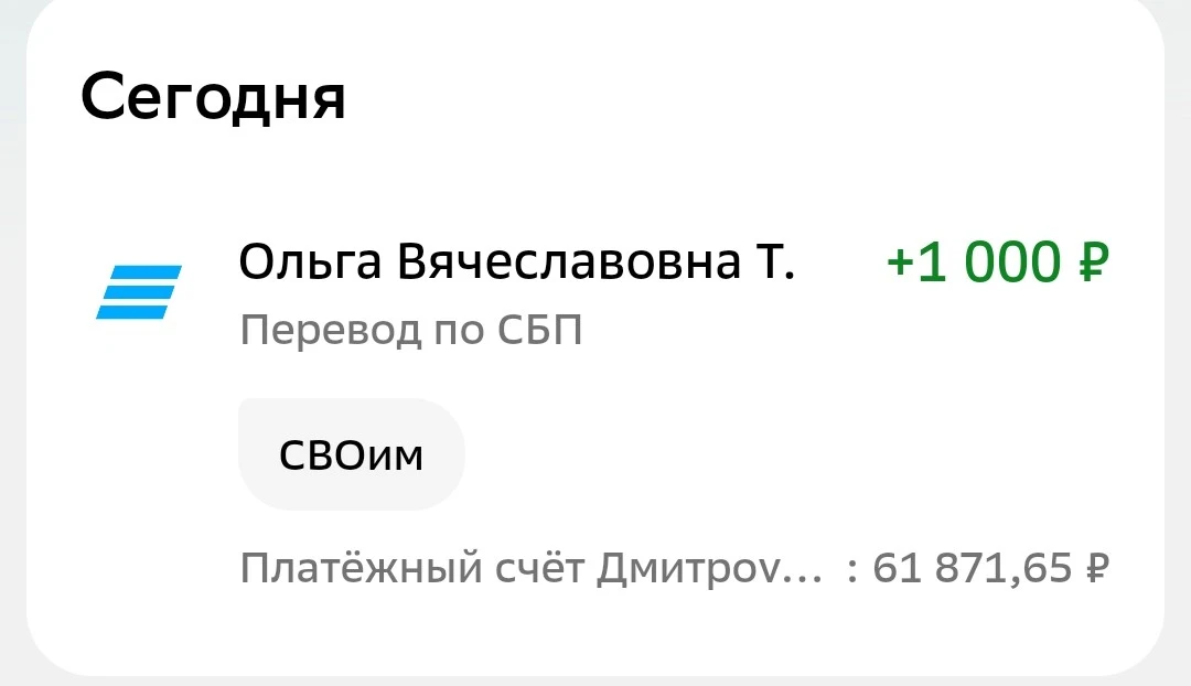 Большое Спасибо за вашу оказанную помощь в