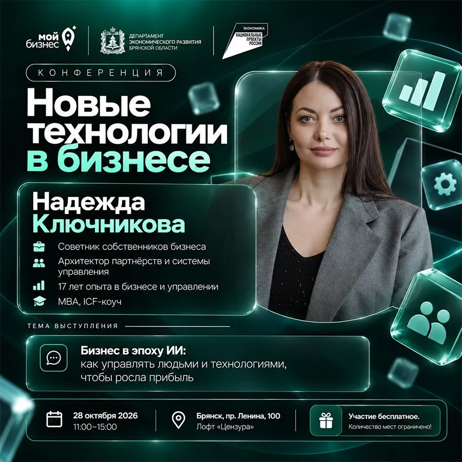 💼 Хотите, чтобы бизнес приносил прибыль, а не забирал всё ваше время?