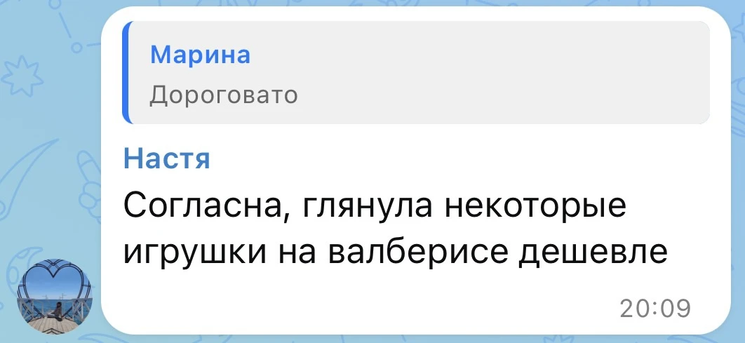 Я вот нашла только одну пиццу за 2200 р