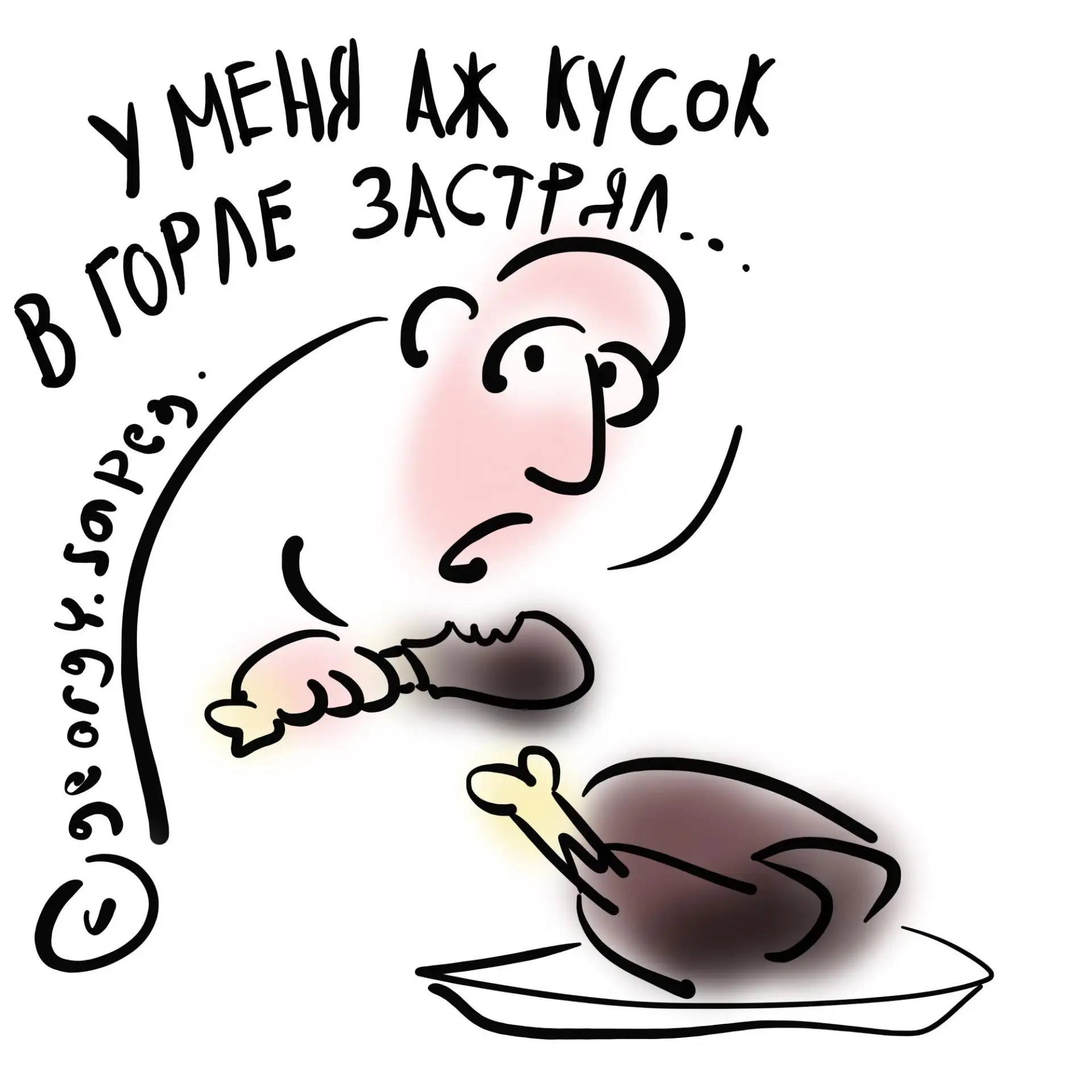 Почему наступает праздничное настроение от суматриптана?