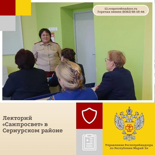 Начальник территориального отдела Управления Роспотребнадзора по Республике Марий Эл в ...
