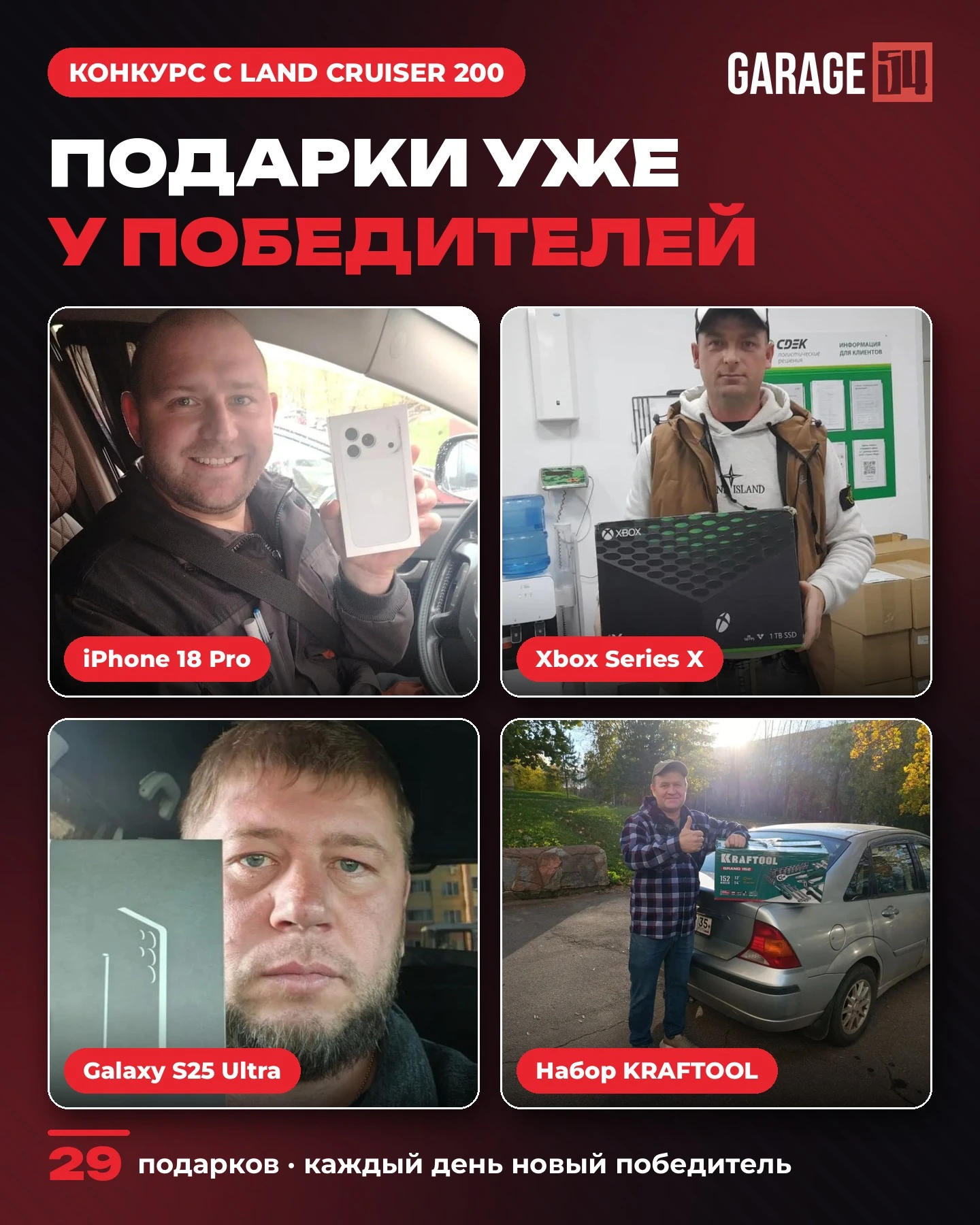 🎁🔥 ОНИ УЖЕ ПОЛУЧИЛИ СВОИ ПОДАРКИ. СЛЕДУЮЩИЙ — ТЫ?