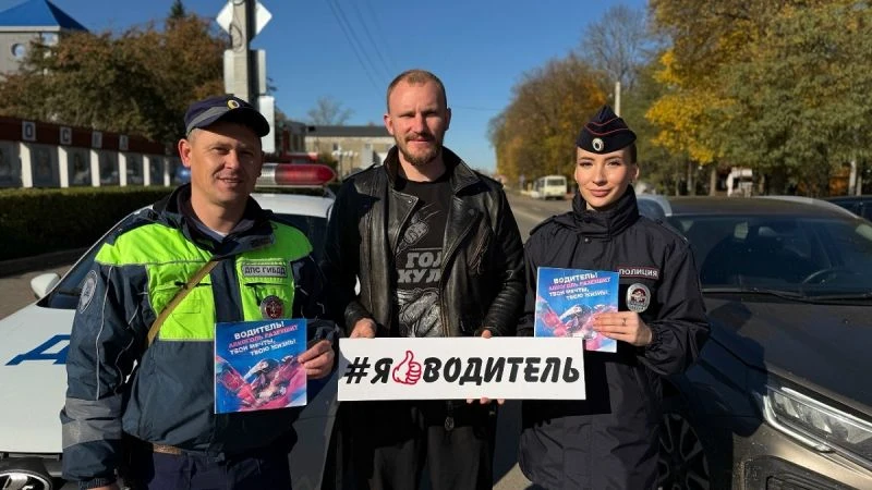 ❗️Госавтоинспекция Рославля напомнила водителям о необходимости трезвости за рулём