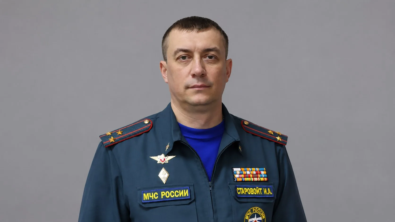 Иван Старовойт утверждён в должности начальника ГУ МЧС по Курской области