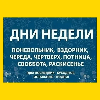 Полный Хохотамбл! Подпишись скорее
