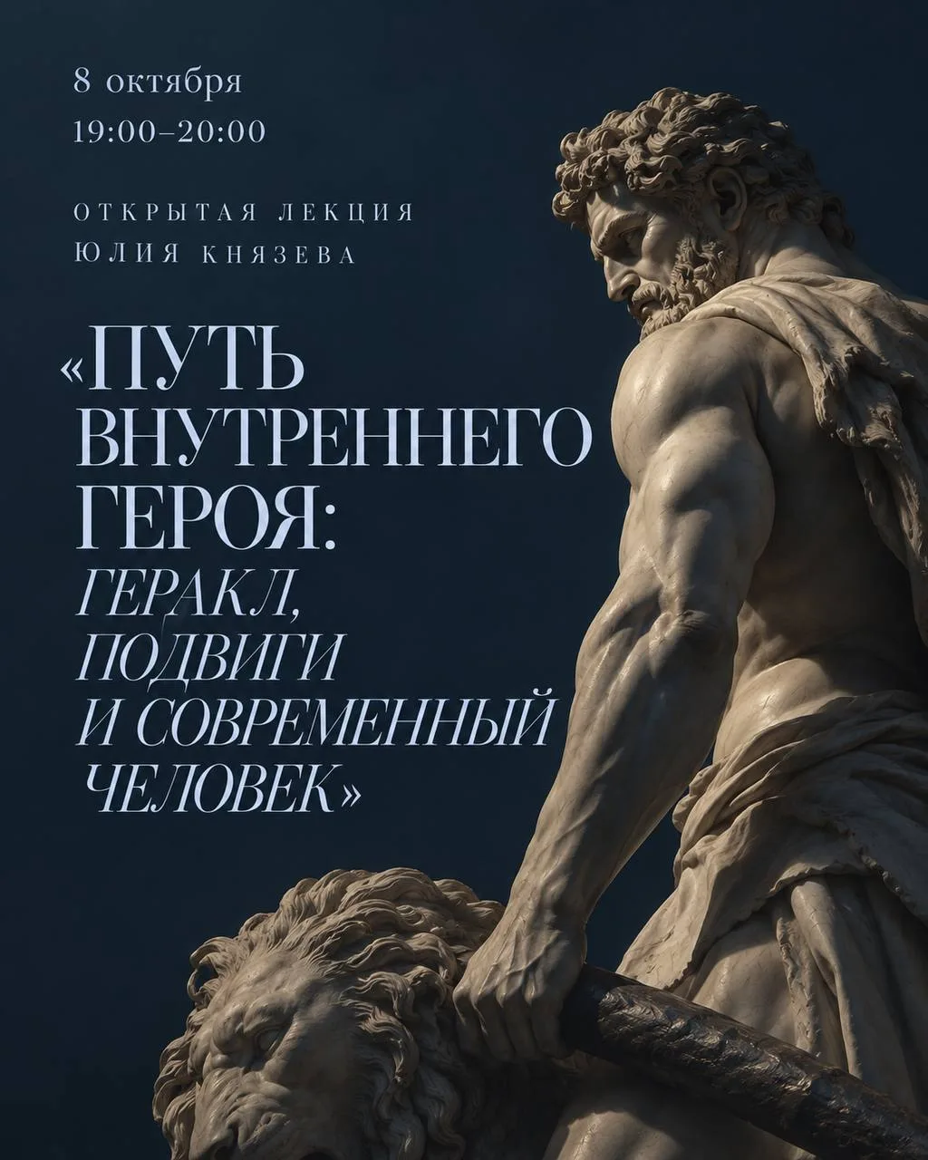 НАПОМИНАНИЕ