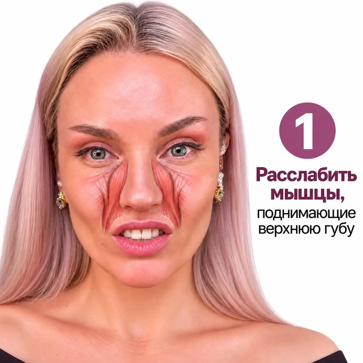 НОСОГУБКИ СТАЛИ ГЛУБЖЕ? ДЕЛО МОЖЕТ БЫТЬ НЕ В САМОЙ СКЛАДКЕ 😳