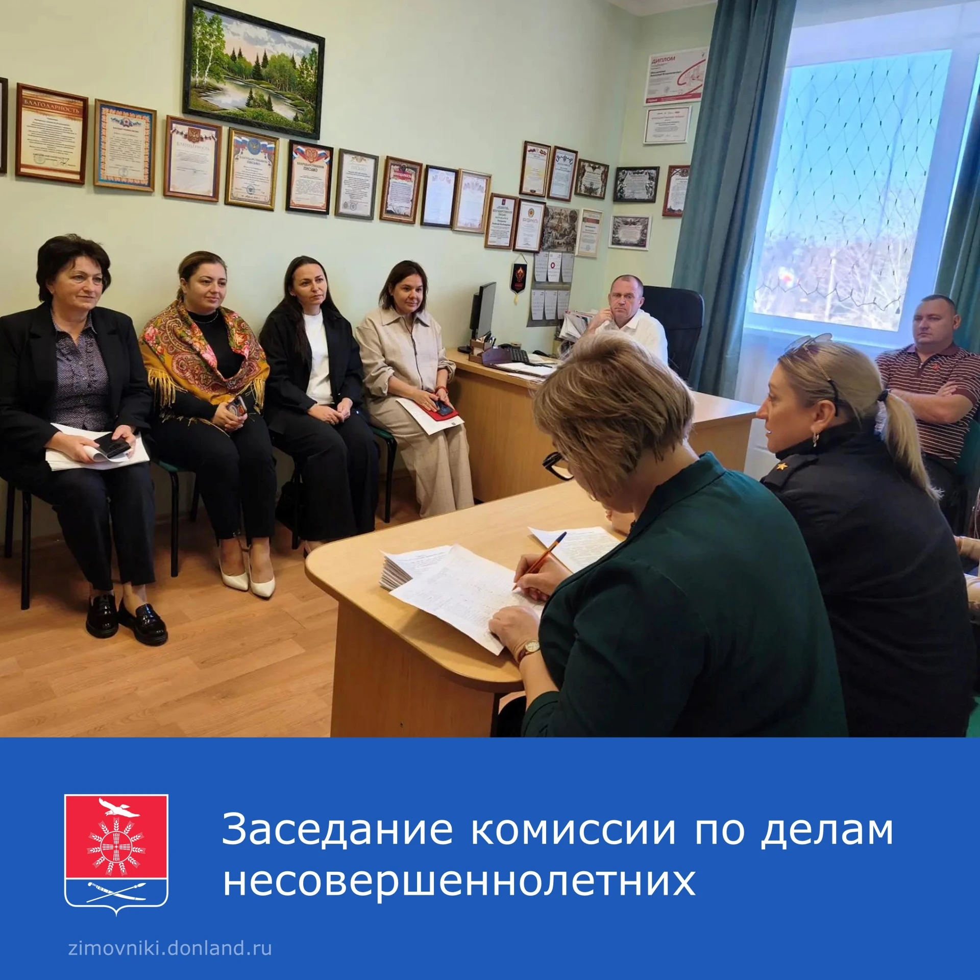 📅 8 октября состоялось очередное заседание комиссии по делам несовершеннолетних и защи...