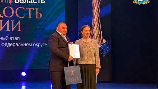 Курский общественник получил премию «Гордость нации — 2026»