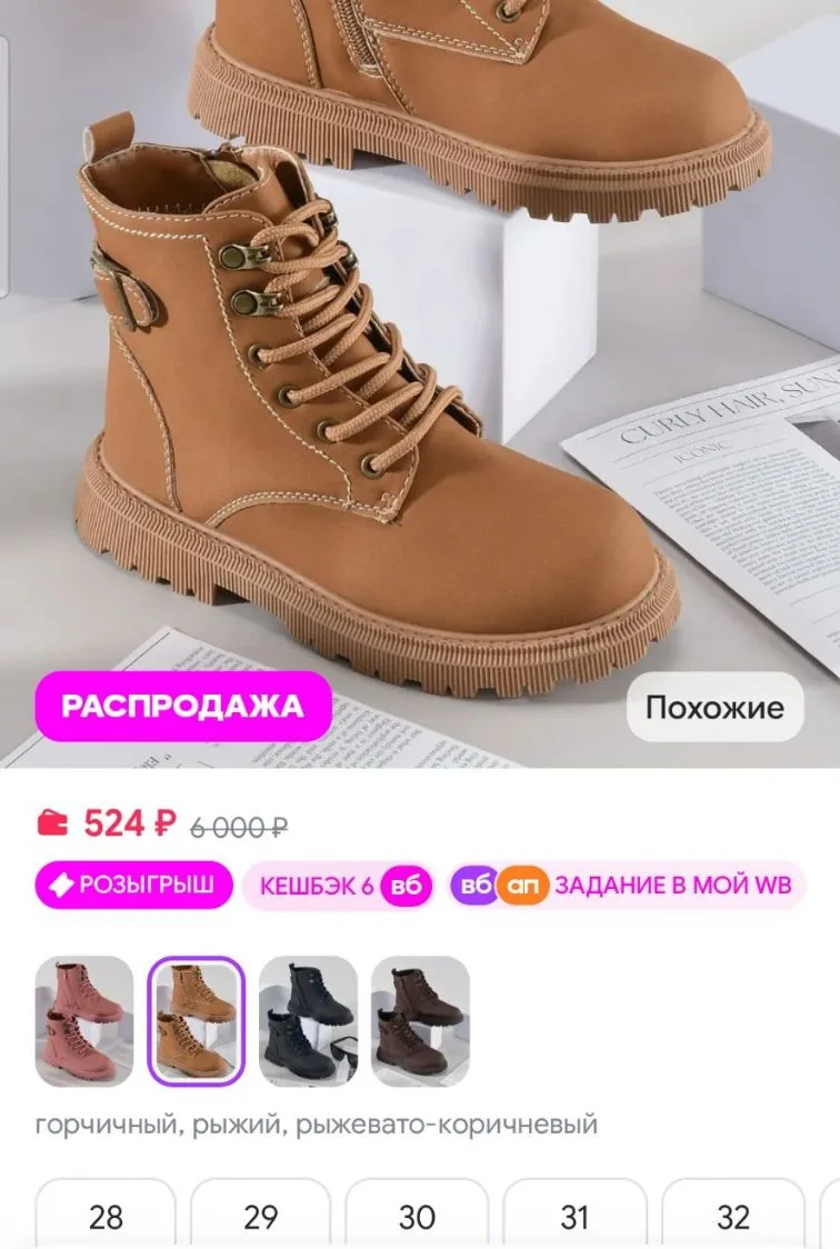 Ботинки берцы детские подростковые демисезонные RA&TA