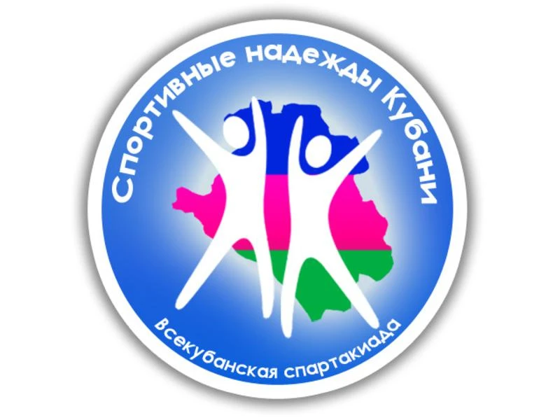 🔥 МБОУ СОШ №2 — в игре на каждом этапе!