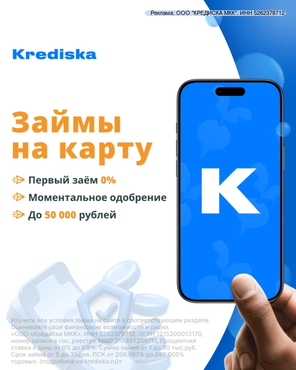До зарплаты далеко, а деньги нужны сейчас?