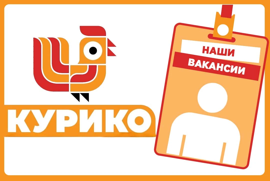 “Птицефабрика Артемовская” приглашает на работу
