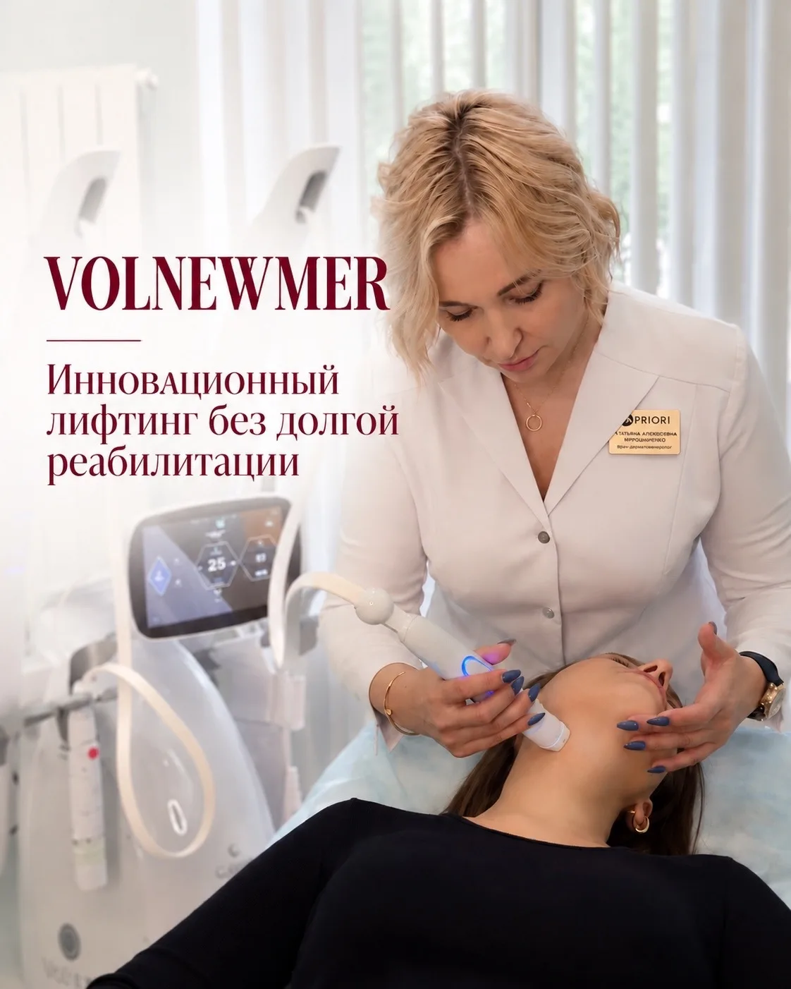 Овал лица стал менее чётким, кожа потеряла упругость, появились первые признаки дряблос...