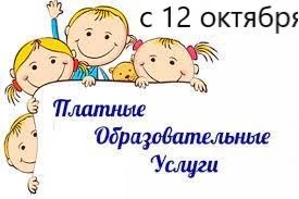 УВАЖАЕМЫЕ РОДИТЕЛИ!