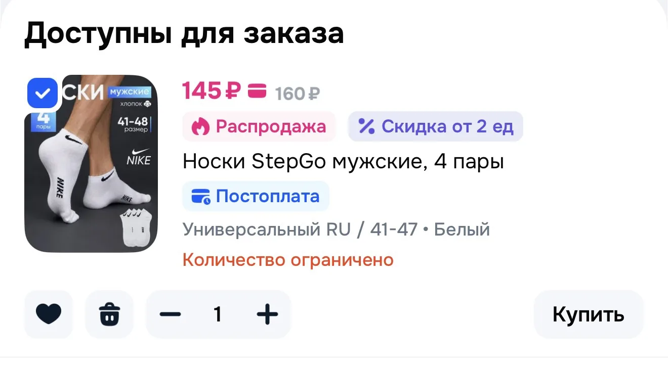 https://ozon.ru/t/l1UVaO1