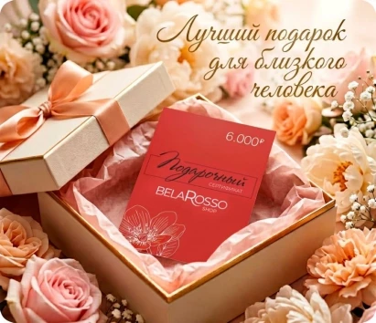 🎁Теперь делать подарки стало еще проще!