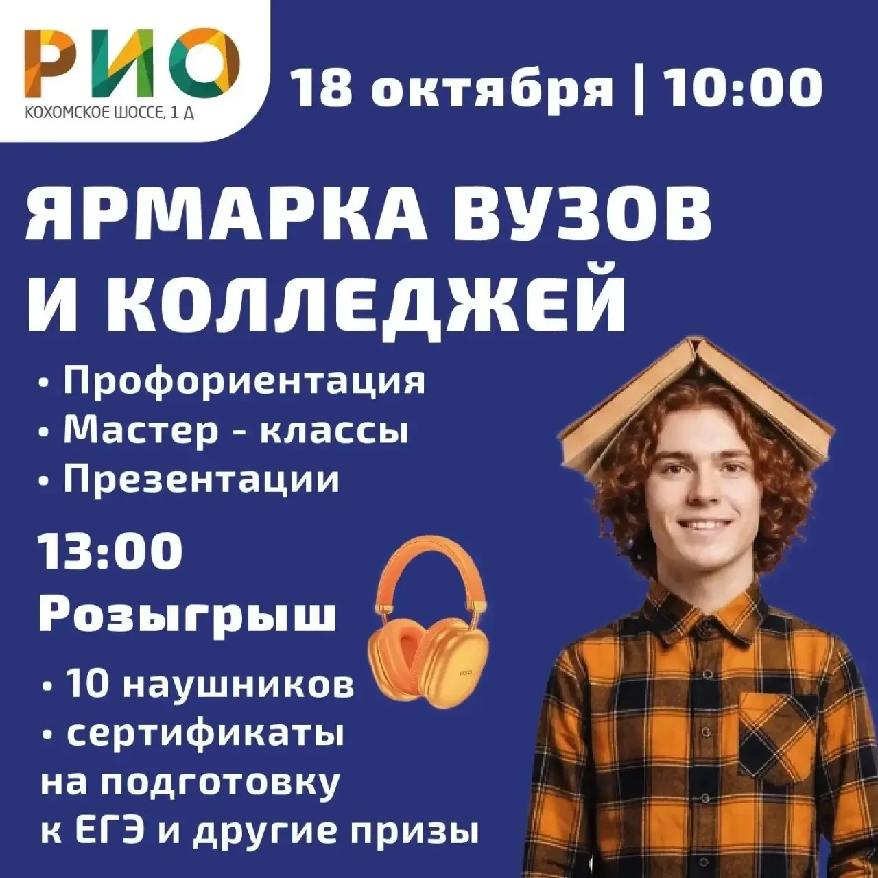 ❗️Абитуриенты, ВНИМАНИЕ !