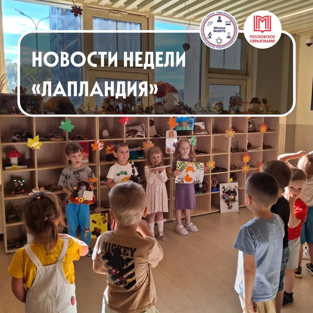 ❄️❄️❄️ НОВОСТИ «ЛАПЛАНДИИ»