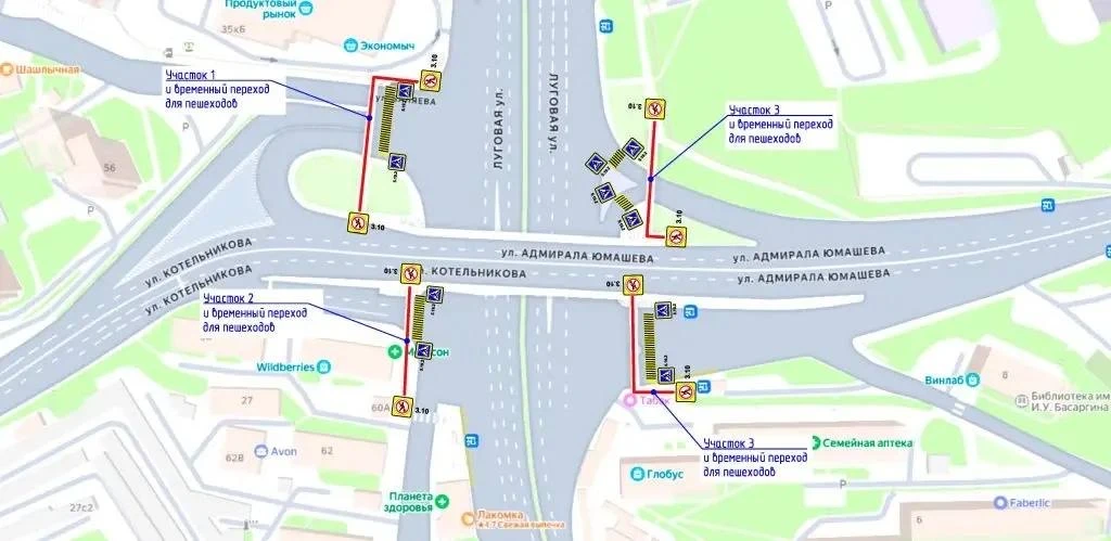 Во Владивостоке с завтрашнего дня переход через дорогу в районе остановки «Баляева» буд...