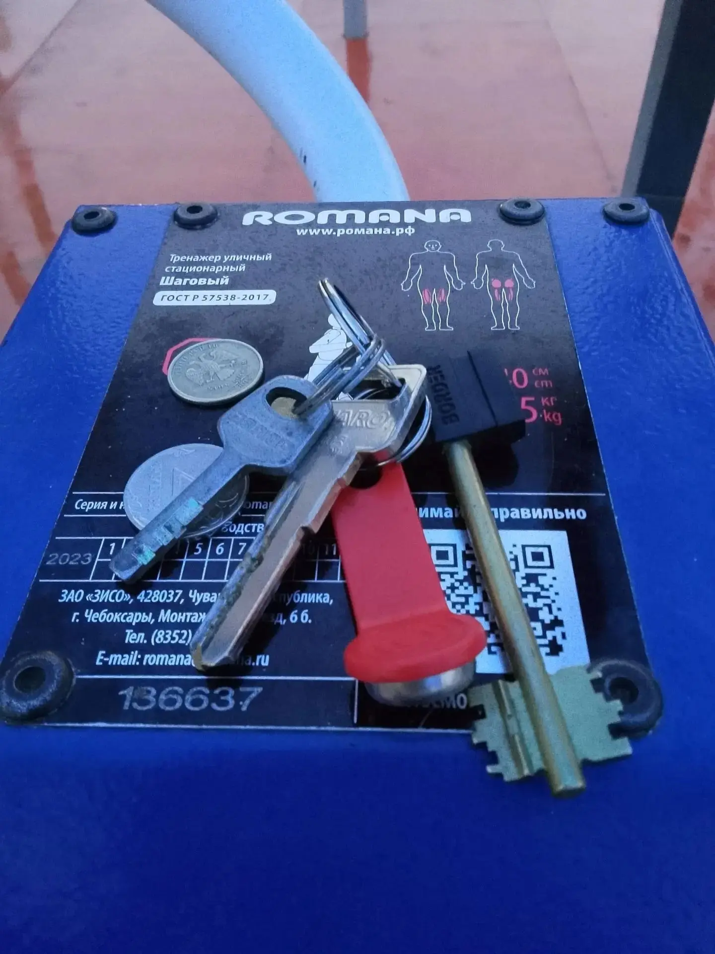 Ηaйдeны ключи в пapкe нa Сoциaлизмa. 89092547930